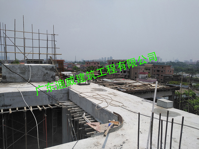 房屋加固广东迪威建筑工程有限公司