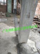房屋加固中刚板与混凝土黏结強度不够怎么处理