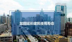 其他建筑加固技术方案