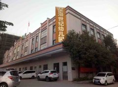 东莞加固改造就找迪威!