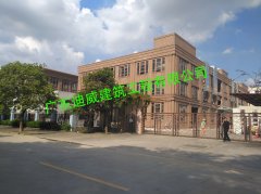 建筑在结构加固设计前应该准备什么资料？